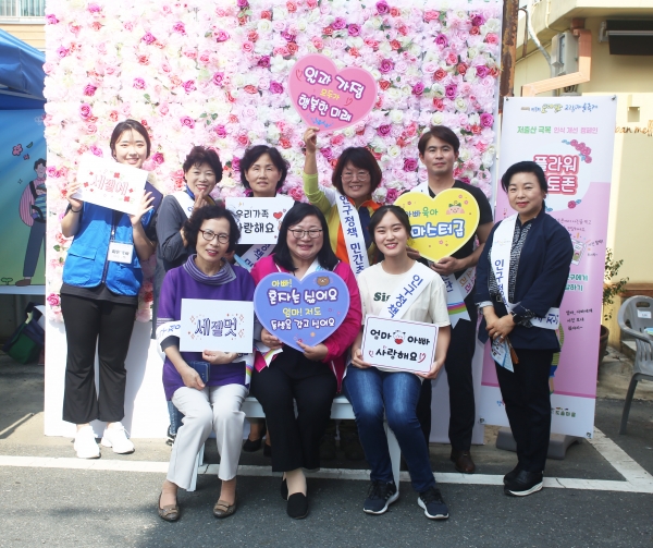 도마2동 제1회 도마달 그림마을 축제 인구친화 포토존 운영