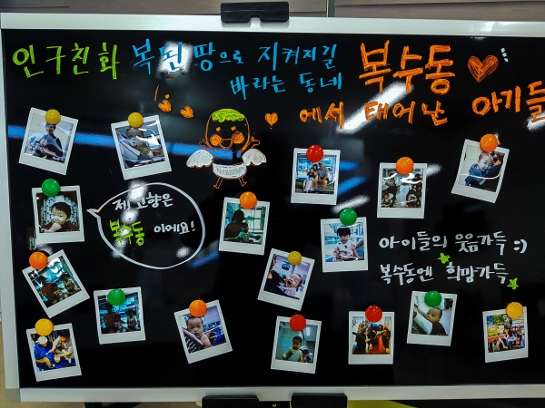복수동 아기와 행복한 가족사진 자율전시(하반기)