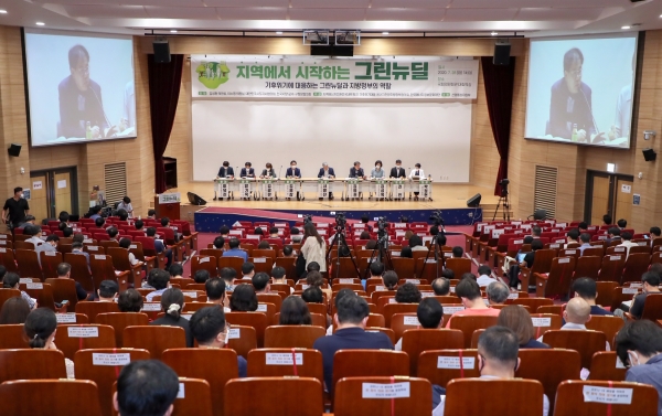 김홍장 시장 그린뉴딜 활성화를 위한 법제도 개선방안 발표