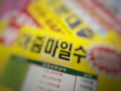 불법광고물(명함형 광고물) 이미지