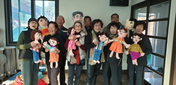 먹방마을 인형극단