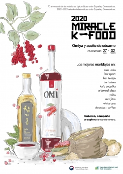 행사 홍보 포스터