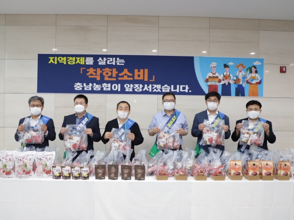 왼쪽부터 길정섭 농협충남지역본부장, 조두식 농협은행충남영업본부장, 류병관 농협노조충남세종지역위원장, 염경호 농협생명충남총국장, 최기광 농협손해충남총국장, 진문종 농협은행충남영업부장