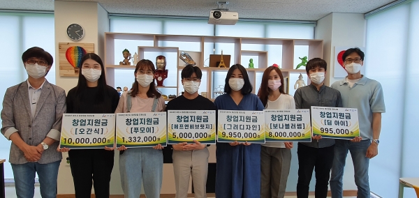 2020년도 아산시 청년지원사업에 선정된 청년창업가에게 창업지원금을 전달하는 장면