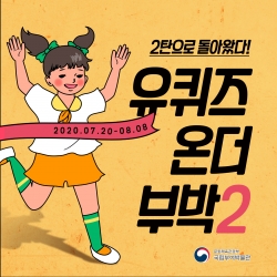 이벤트 실시 홍보 이미지