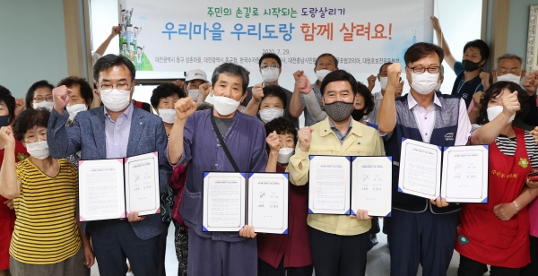 도랑살리기 협약식 후 기념 촬영 모습
