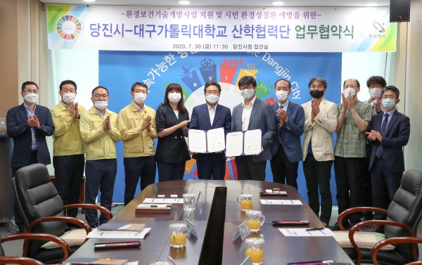 대구가톨릭대 산학협력단과, ‘환경보건기술개발사업 지원, 시민 환경성질환 예방’ 업무협약