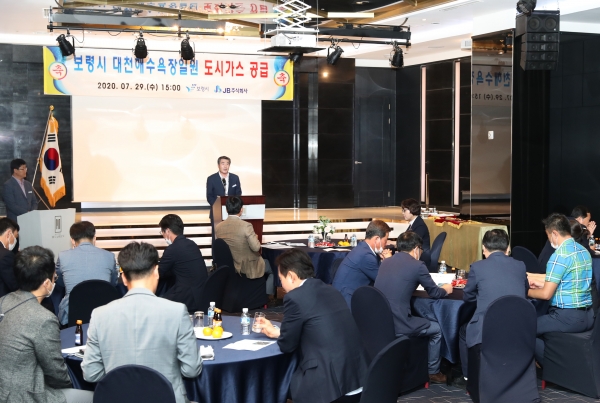 대천해수욕장 도시가스 공급 개통식에서 축사를 하고있는 김동일 시장 모습