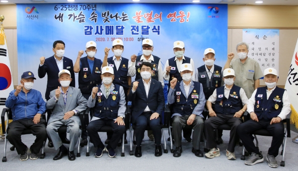 30일 시청 상황실에서 6..25전쟁 70주년 참전유공자 메달 전달 후 단체사진