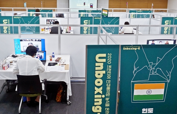 K-FOOD 온라인 품평회 현장사진