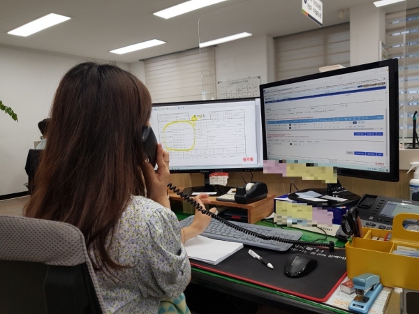 인사이동으로 인해 부동산종합공부시스템을 처음 첩하는 담당자를 대상으로 비대면 온라인 교육 진행