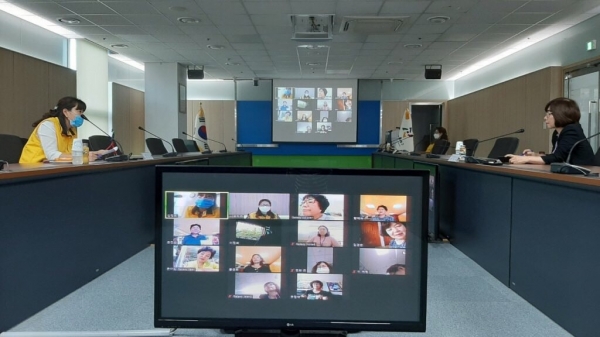 30일 동구 여성친화도시조성 서포터즈와 여성친화도시 조성을 위한 온택트(Ontact) 회의 개최