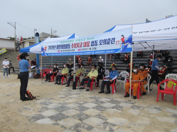 전국 최초 학생 해상안전사고 대응 합동훈련 실시