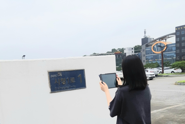 토지관리과 담당 공무원이 건물번호판을 점검