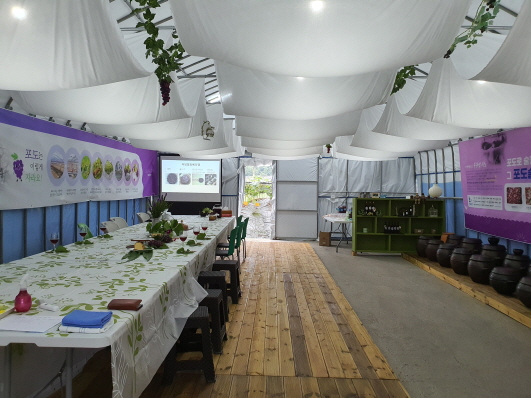 포도공주농원 내부