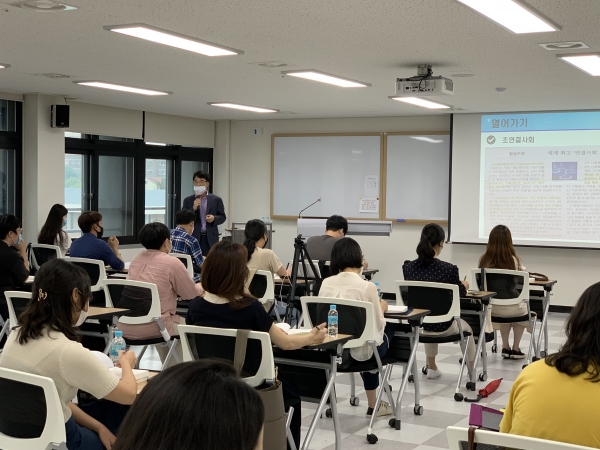 대전교육연수원, 초등 1급 정교사 자격연수(2기) 실시