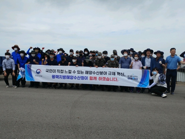 평택해수청 연안정화의 날 행사에 동참 모습