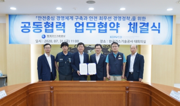 31일 한국조폐공사와 안전중심 경영체계 구축 및 국민의 안전문화 확산·정착을 위한 업무협약(MOU)”을 체결했다.
