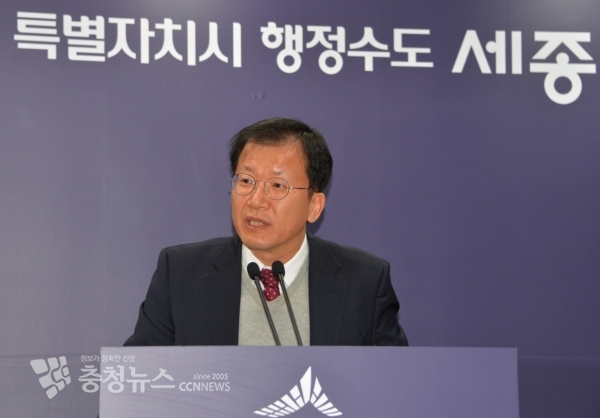 브리핑하는 정채교 세종시 도시성장본부장 / 충청뉴스 최형순 기자