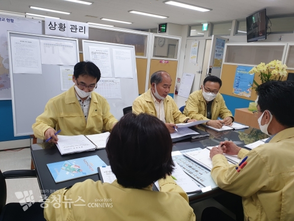 상황관리전담반 회의 모습