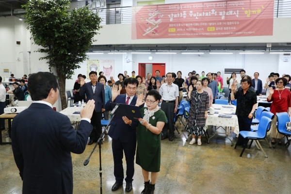갈마1동 주민자치회 대표 선서 모습. (서구=제공)