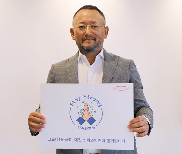 선치과병원 선경훈 병원장