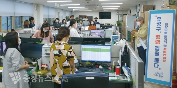 지난달 30일 유성구청 주차관리과 사무실에서 양기영 감사실장이 직원들을 대상으로 청렴교육을 실시하고 있다.