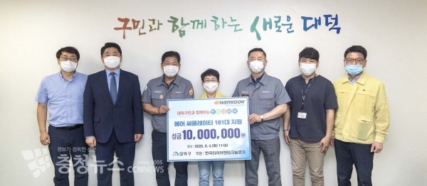 (좌로부터) 두번째 김형식 대덕구노인종합복지관장, 세번째 김선우 한국타이어 문화담당 상무, 네번째 박정현 대덕구청장, 다섯번째 박병국 한국타이어노동조합 위원장, 일곱번째 강동구 대덕구 사회복지과장