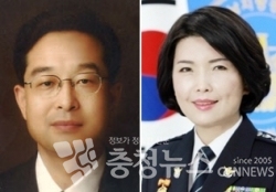 최해영 대전청장(왼쪽)과 송정애 충남정 2부장