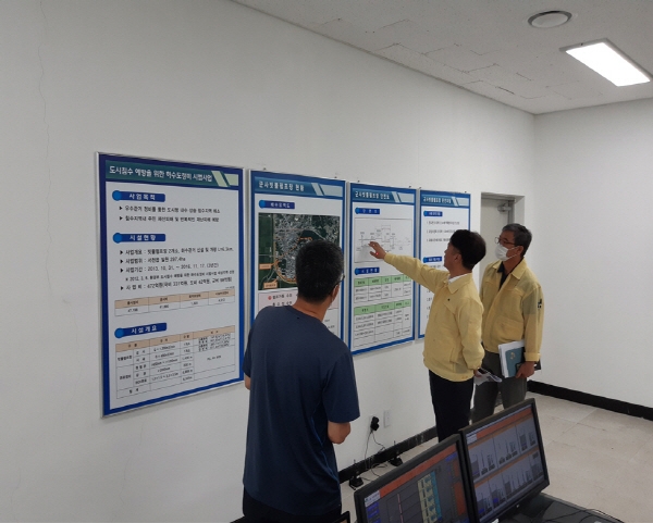 군사지구 빗물펌프장 점검