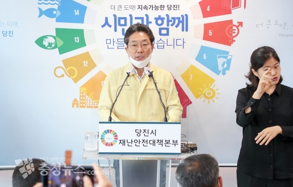 김홍장 시장이 코로나19 확진자 발생 관련 브리핑하고 있다.