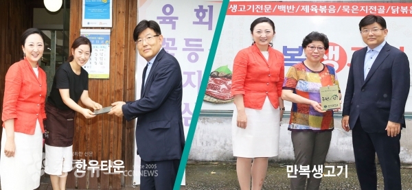 공주대 후원의 집