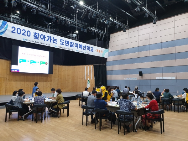 예산학교 운영 모습