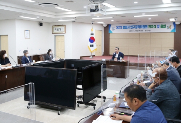 제2기 인구정책위원회 위원 위촉식 모습