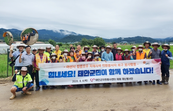 지난 6일 아산시 송악면에서 호우피해 복구 자원봉사를 펼치고 있는 태안군 봉사자 모습.