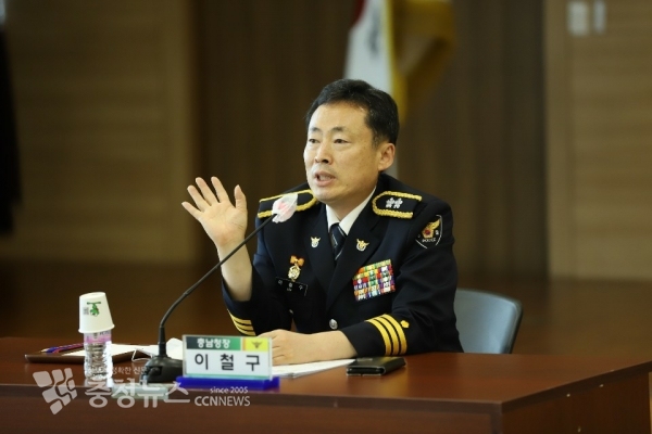 이철구 충남경찰청장 취임 간담회 사진