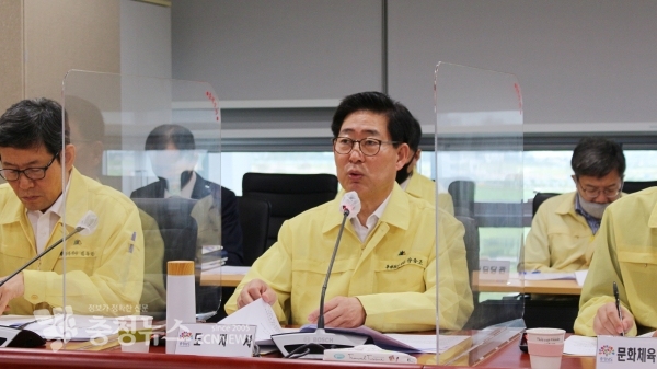 양승조 지사가 10일 도청 중회의실에서 열린 실국원장회의를 통해 