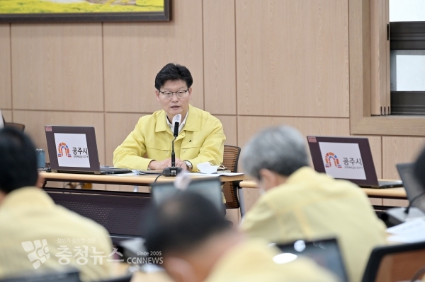 공주시 주간업무계획 보고회 사진