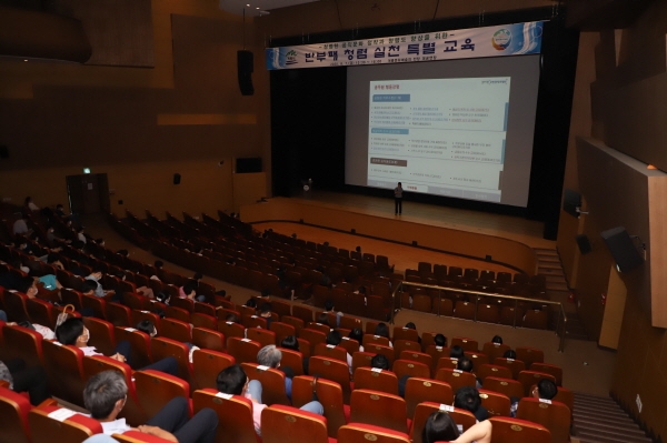 청렴 교육 모습