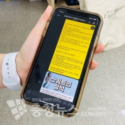 카카오톡 오픈 채팅방 운영