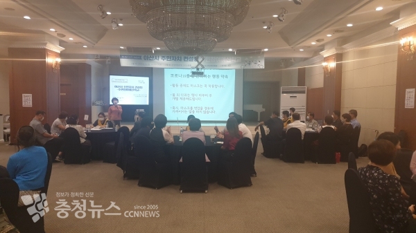 주민자치컨설팅에서 주민참여예산학교에 대해 교육하고 있다.