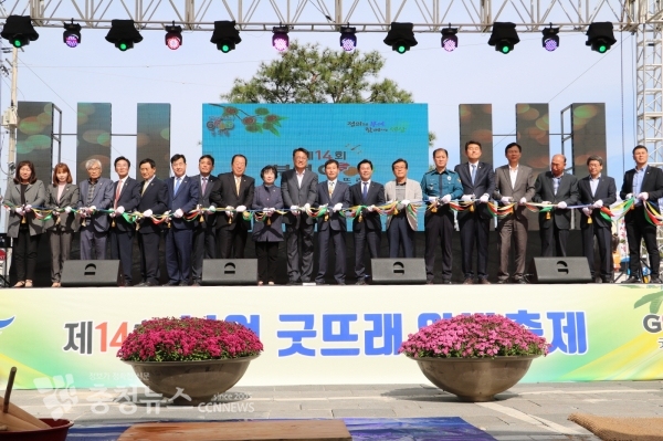 지난해 굿뜨래 알밤축제 장면