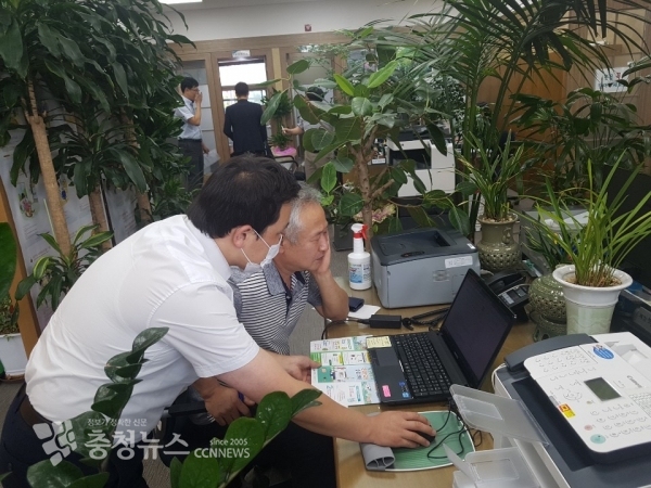 축산종사자 온라인지원반 운영