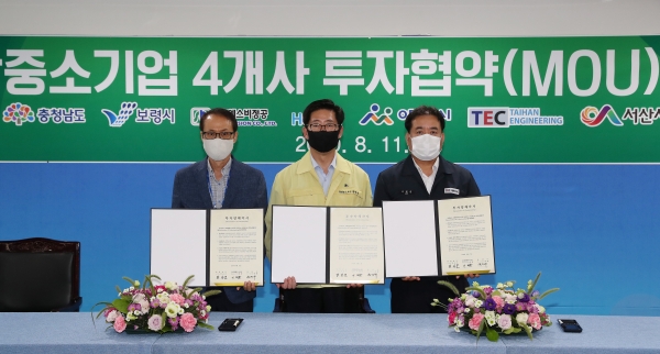 아산시와 ㈜대한엔지니어링이 투자협약을 체결한 후 기념사진 (왼쪽부터 윤찬수 부시장, 양승조 도지사, 이래용 대표)