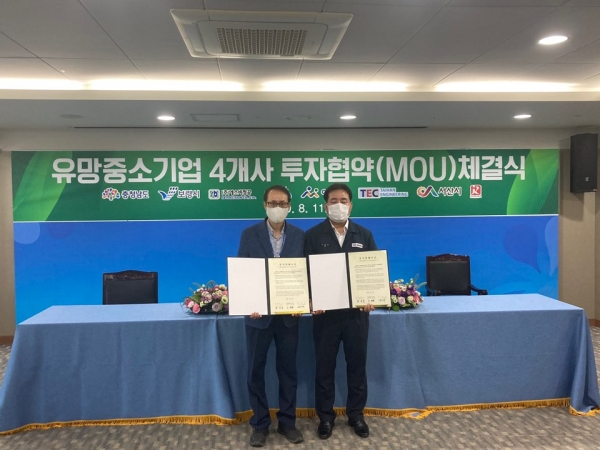 왼쪽부터 윤찬수 부시장, 이래용 대표