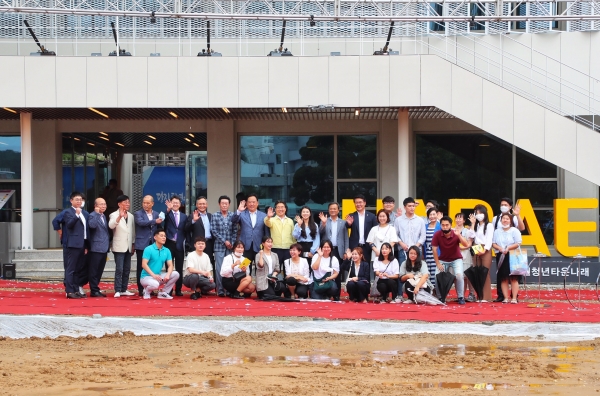 당진청년타운 '나래'  개관식후 단체사진 모습