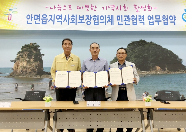 지난 11일  ‘행복나눔 냉장고 식품지원 업무협약’ 체결(왼쪽부터 조한각 안면읍장, 전용신 대표, 최석칠 공동위원장).