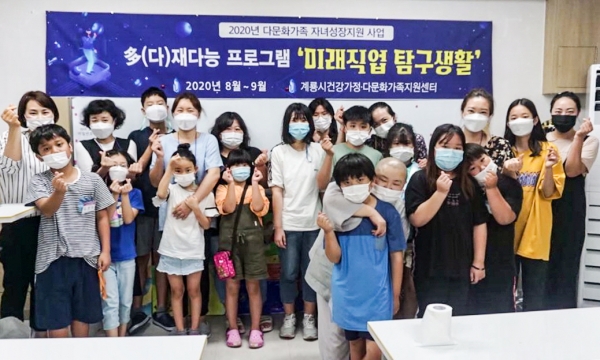 다재다능프로그램 진행 (단체사진)