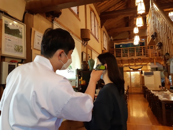 안심식당 체온체크 모습