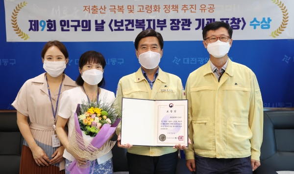 황인호 동구청장이 기획공보실 직원들과 수상 기념 촬영을 하고 있다